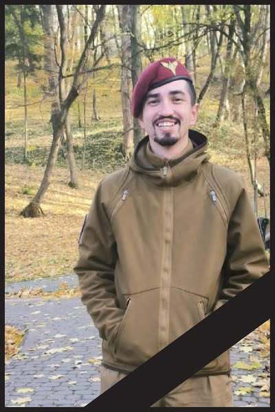 Прикрив собою побратимів: на фронті загинув 27-річний захисник зі Львівщини. Фото