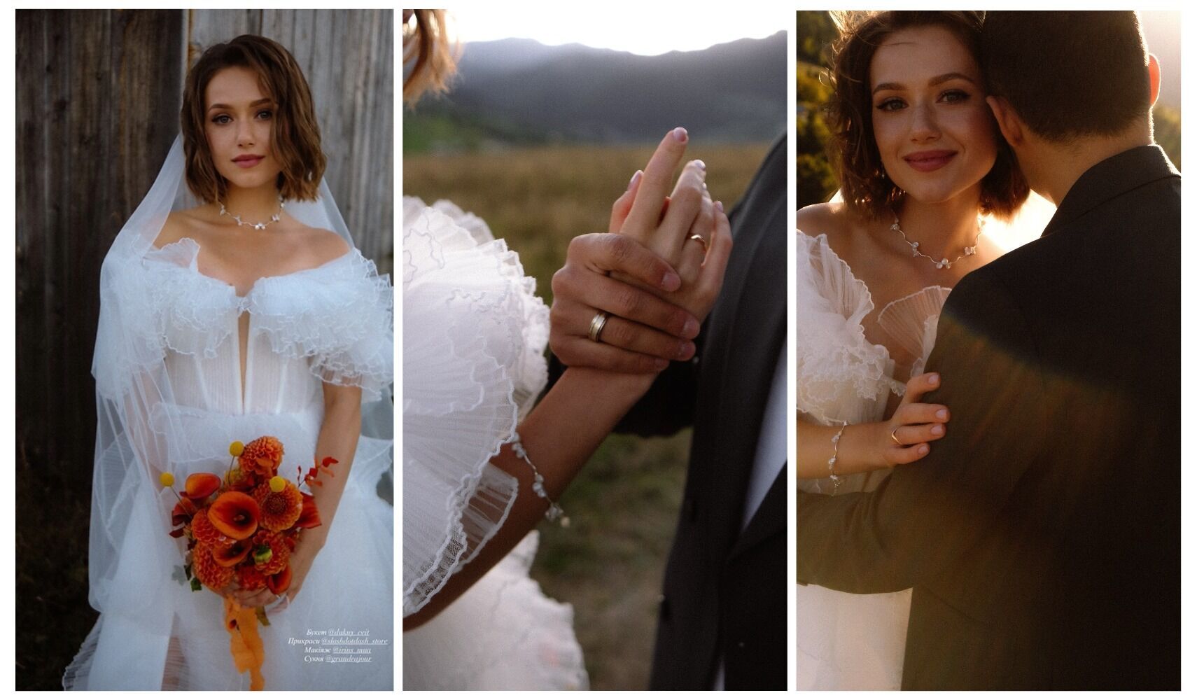 Аміл Насіров із "Курган & Agregat" одружився в Карпатах: зірки в захваті від його весілля. Фото