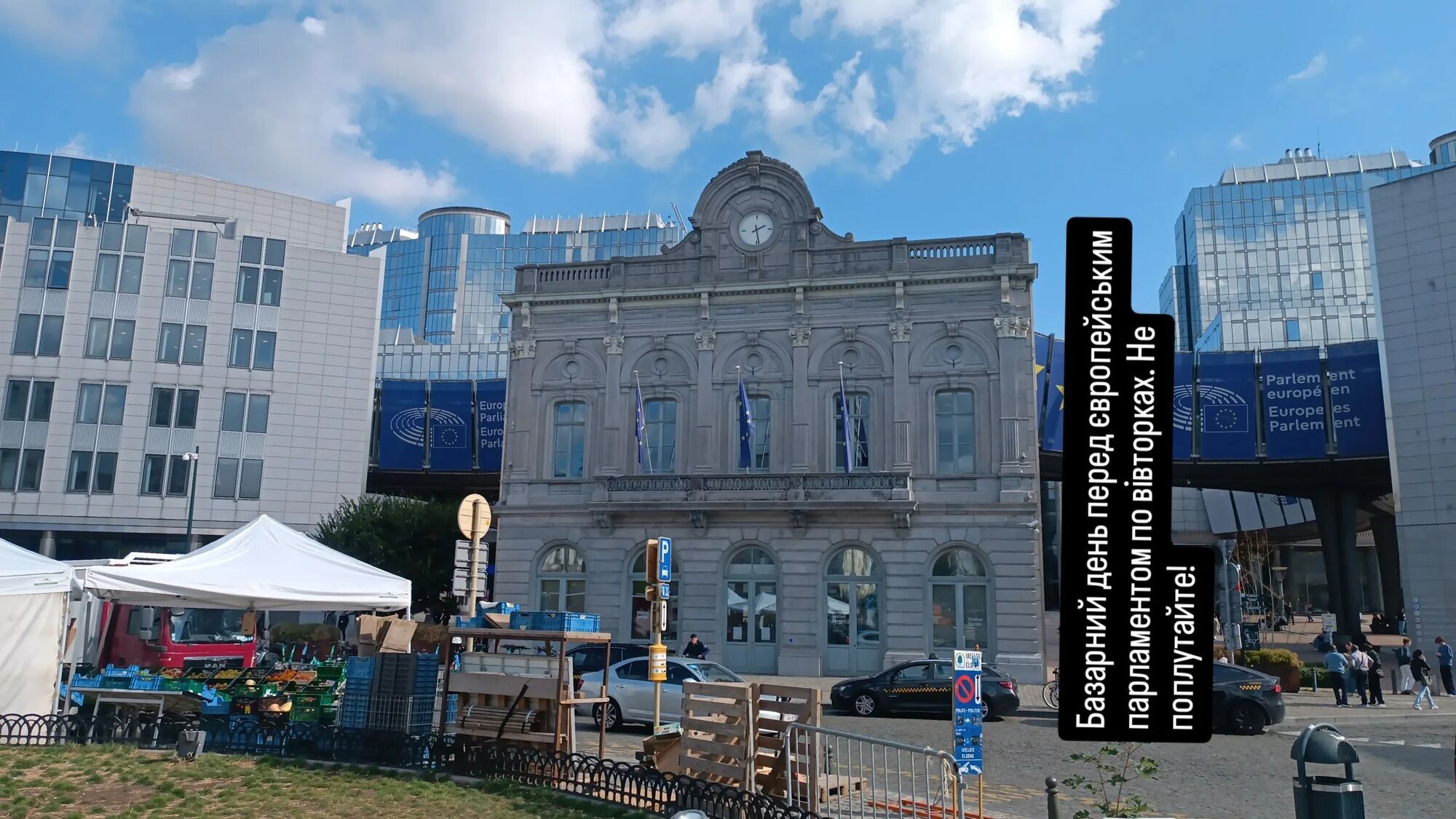 Ярмарка в центре Брюсселя