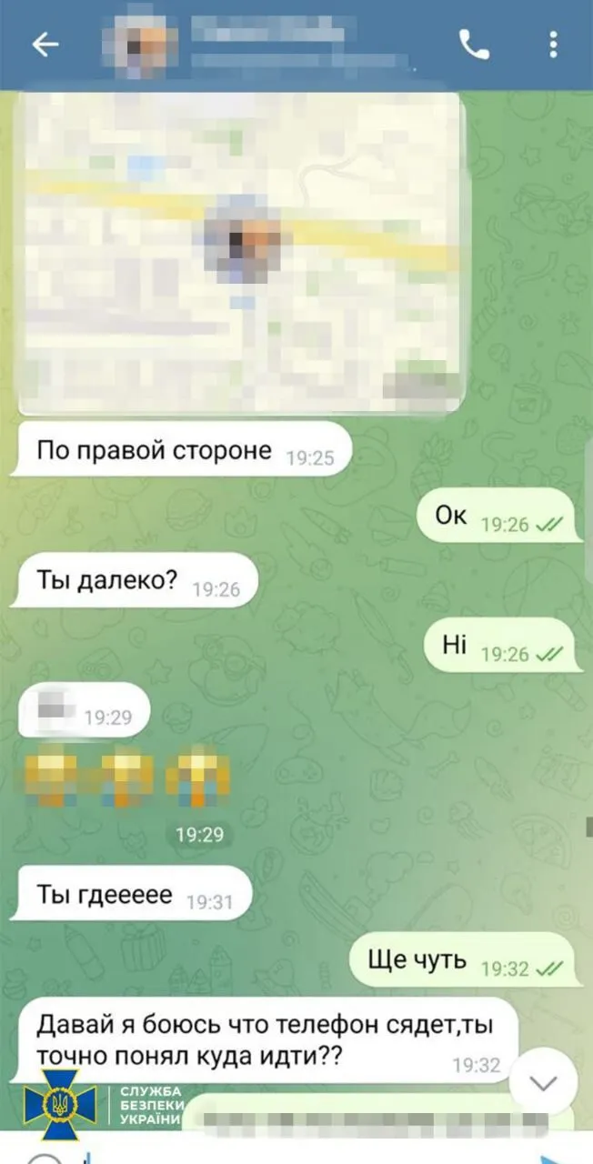 СБУ запобігла двом терактам у Львові: ворог збирався підірвати українських військових під виглядом запрошення на "побачення". Фото