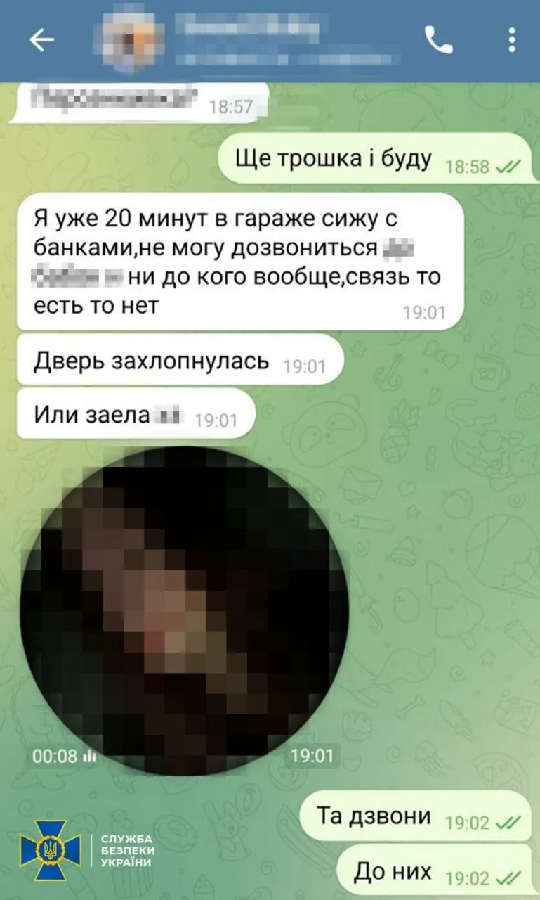 СБУ запобігла двом терактам у Львові: ворог збирався підірвати українських військових під виглядом запрошення на "побачення". Фото