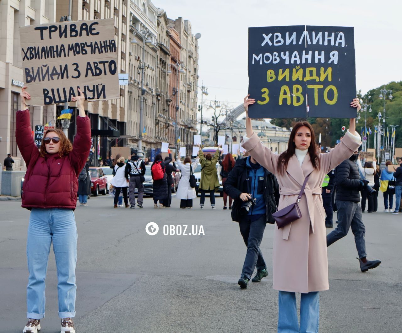 Зупинись! У Києві вшанували пам'ять загиблих захисників та захисниць. Подробиці, фото та відео