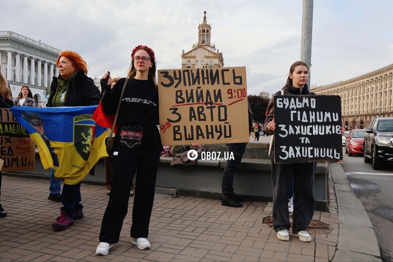 Зупинись! У Києві вшанували пам'ять загиблих захисників та захисниць. Подробиці, фото та відео
