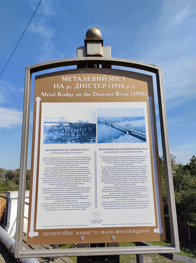 Величний Галич: замок, давні храми й міст через Дністер