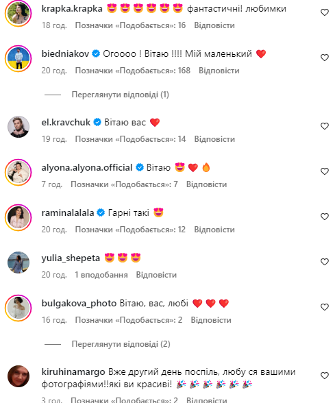 Аміл Насіров із "Курган & Agregat" одружився в Карпатах: зірки в захваті від його весілля. Фото