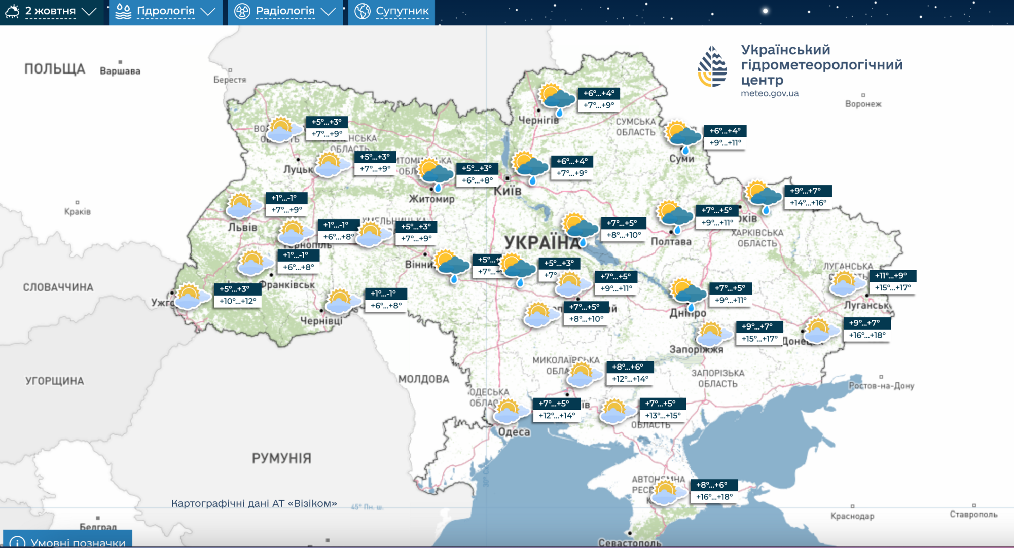 Будуть значні контрасти: синоптикиня дала прогноз на четвер в Україні. Карта
