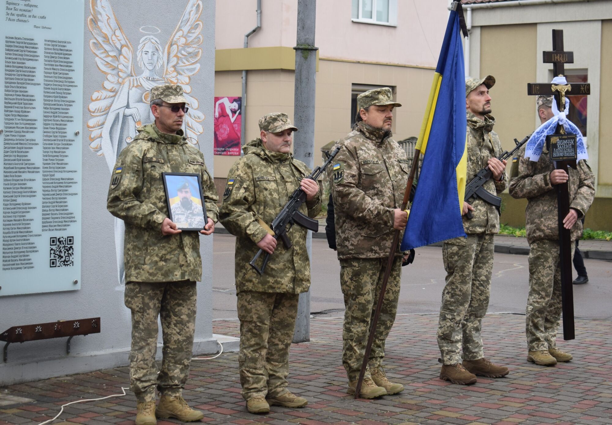 Проходил обучение в Британии и Италии: на Ривненщине попрощались с командиром, который погиб в Донецкой области. Фото