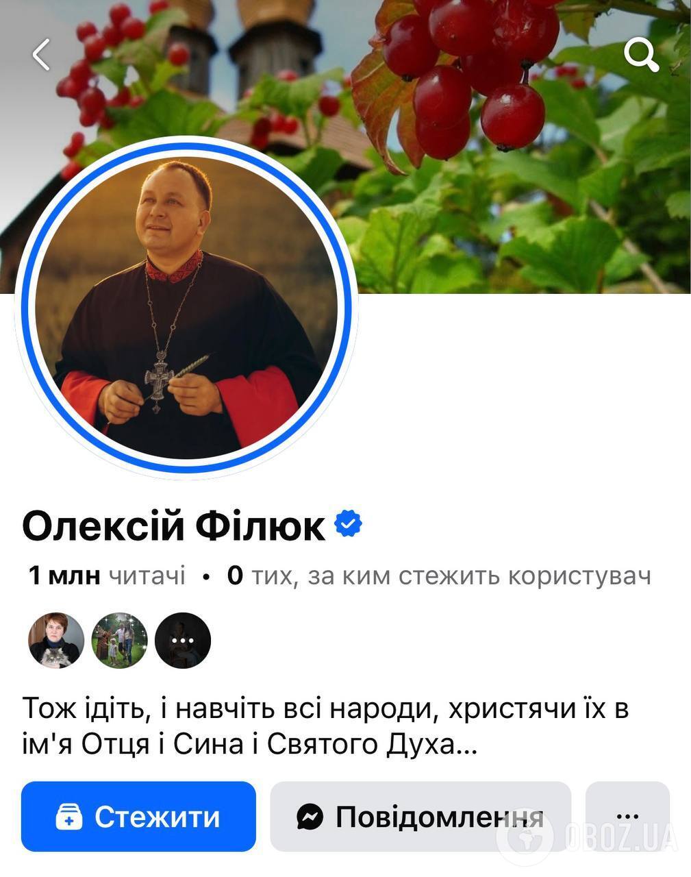 "Біль страшенний": український священник, який має мільйон фанатів, потрапив у лікарню і розкрив свій діагноз