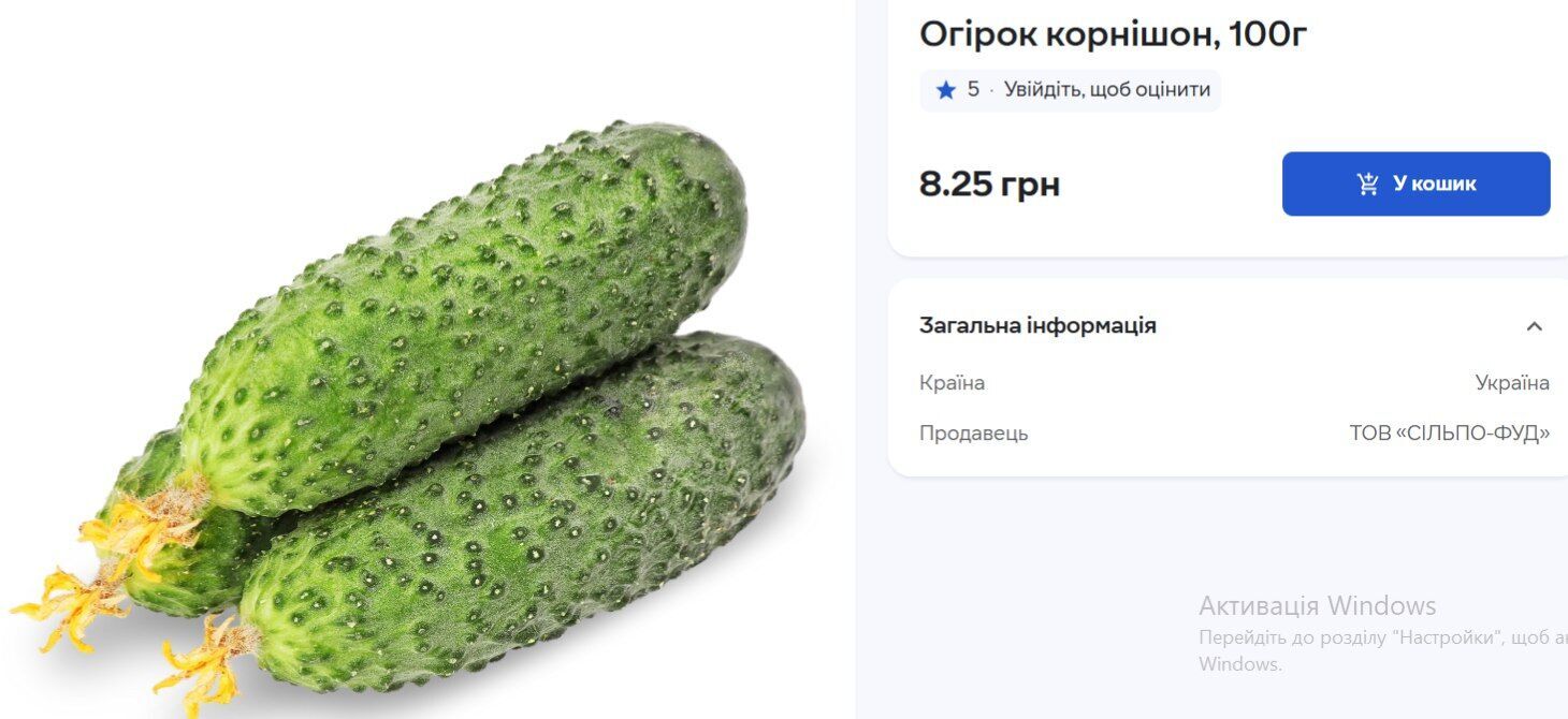 Сколько стоят огурцы в супермаркетах