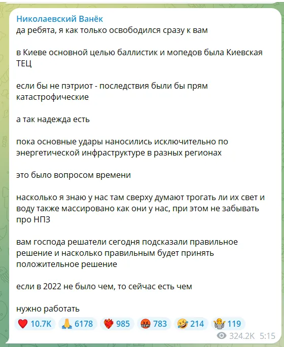 Росія масовано атакувала енергетичну інфраструктуру України: де немає світла і які наслідки