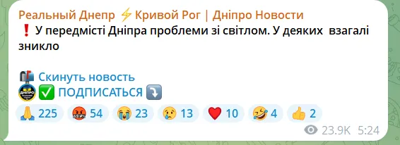 Росія масовано атакувала енергетичну інфраструктуру України: де немає світла і які наслідки