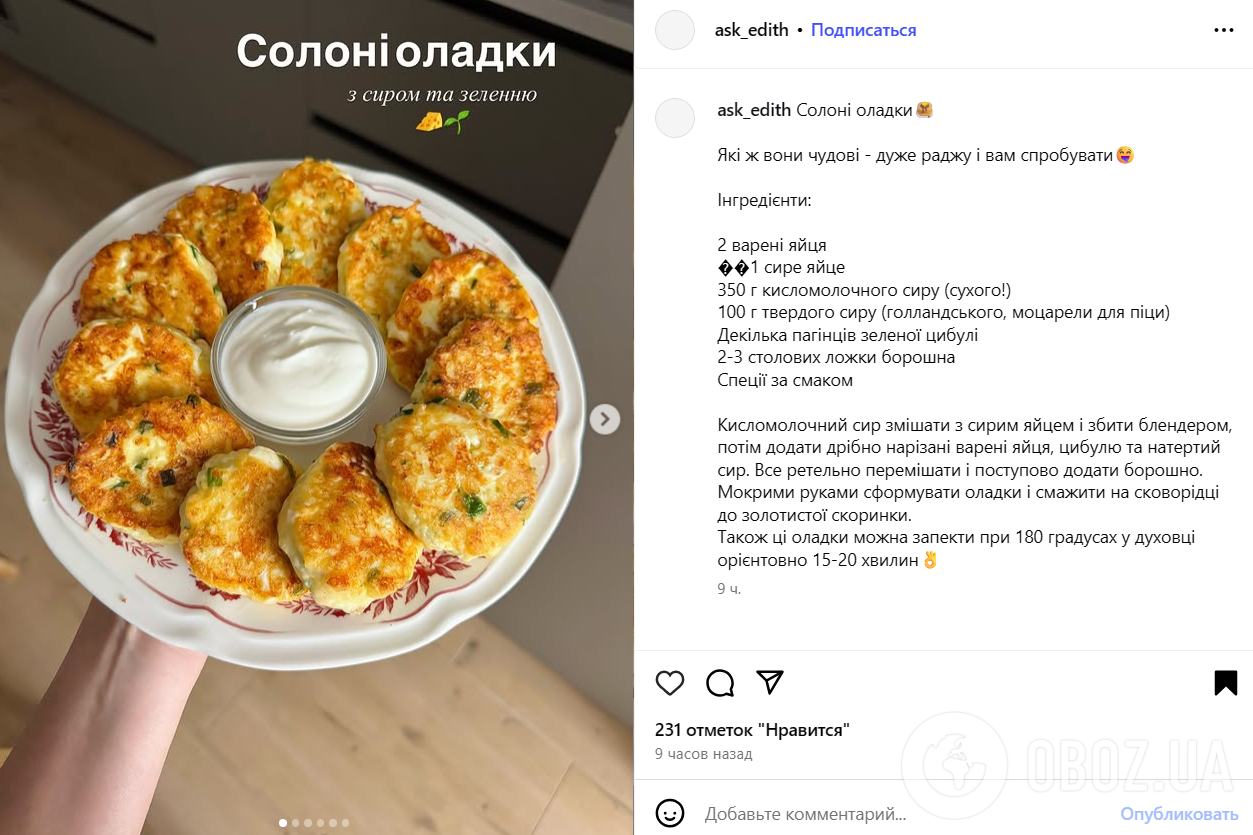 Смачні солоні оладки з яйцями та сиром: як приготувати