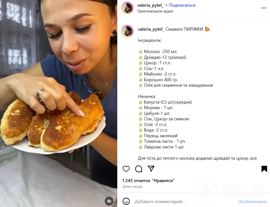Вкусные жареные пирожки, которые всегда получаются: делимся простым рецептом