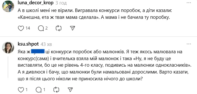 "Хай самостверджуються". Українці запропонували відкрити вечірню школу для батьків, які роблять саморобки замість дітей