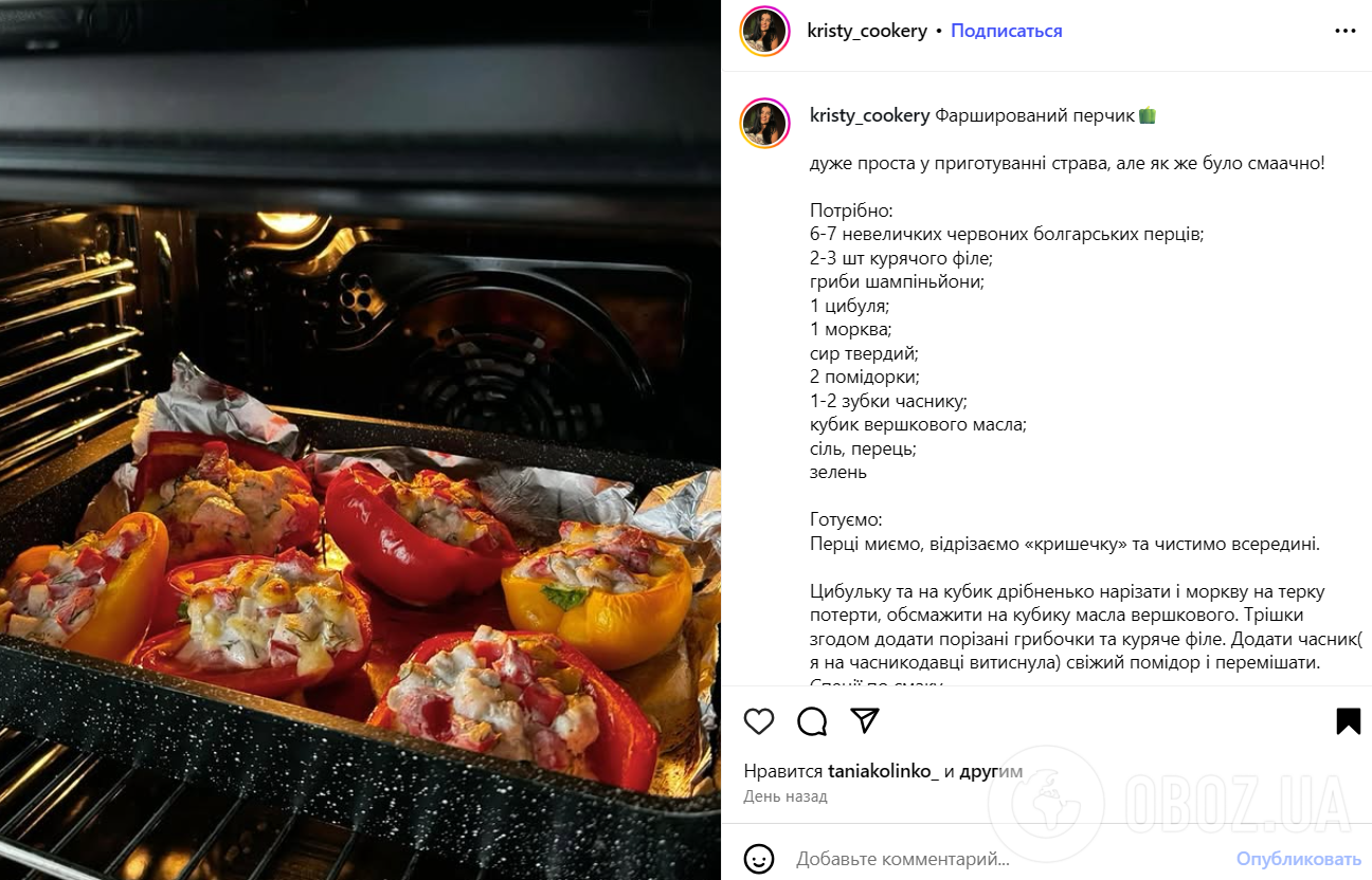 Сочный фаршированный перец с курицей и грибами: делимся рецептом блюда в духовке