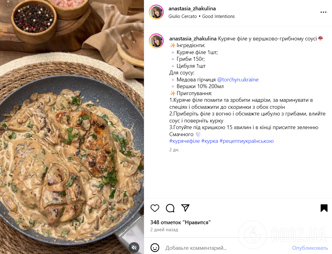 Куряче філе, яке просто тане у роті: як приготувати соковите м'ясо просто на сковорідці