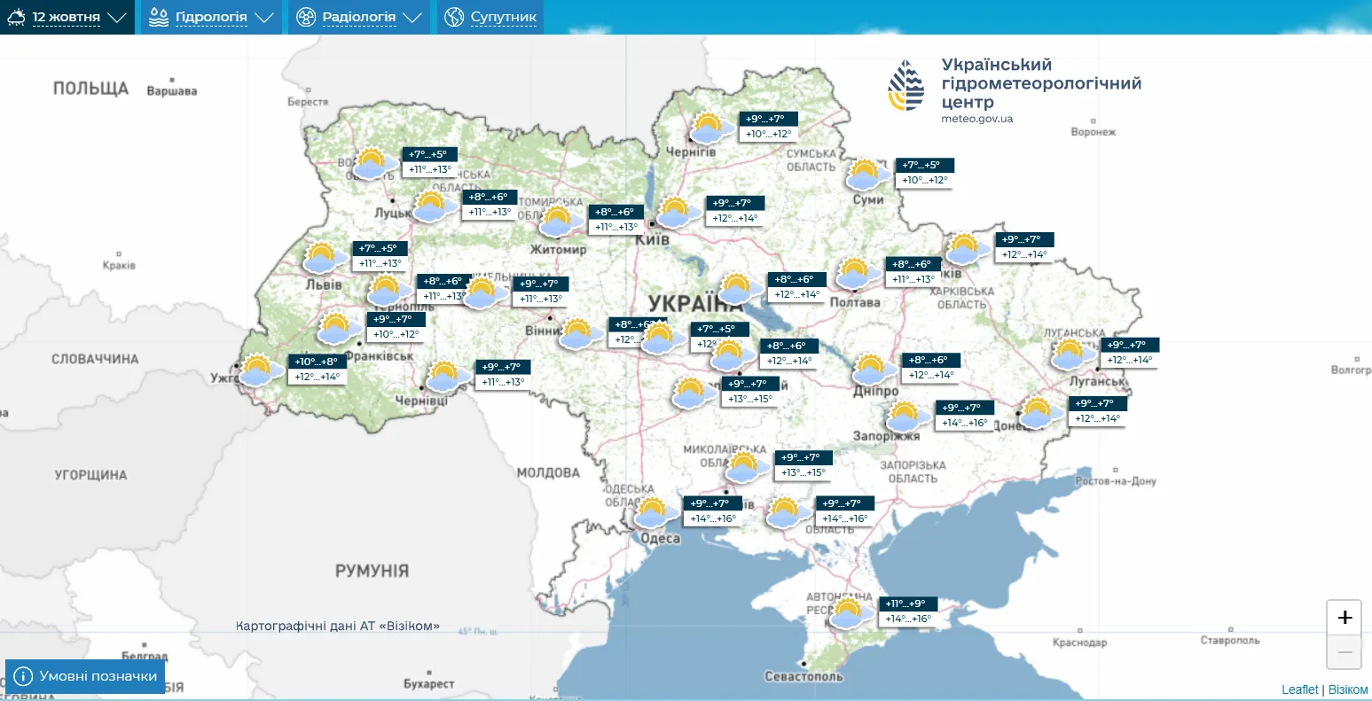 Чи припиняться дощі на вихідних в Україні: синоптики дали прогноз. Карта