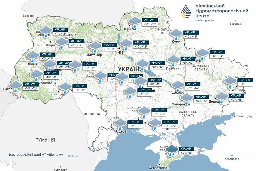 Дожди и порывы ветра: синоптики дали неутешительный прогноз погоды на субботу. Карта