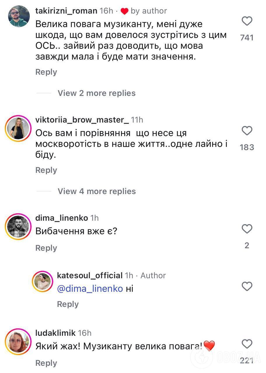 "Пацани, ви мене знаєте?!" У Києві чоловік принижував музиканта на кріслі колісному, який відмовився співати російську пісню