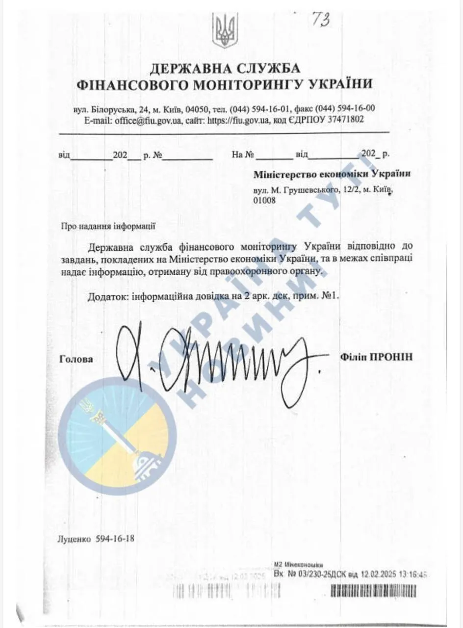 Знайдені справжні причини санкцій проти Петра Порошенка: опубліковані секретні документи РНБО