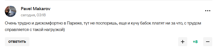Голкипер сборной РФ отказался возвращаться в Россию из "дискомфортного" Парижа