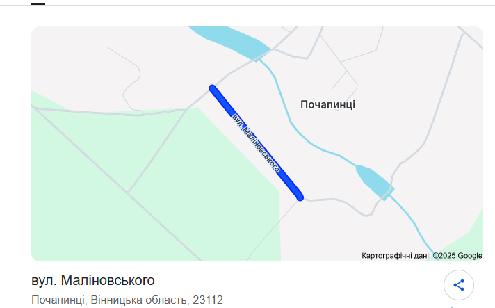 Вулицю на честь радянського маршала відмовилися змінювати, пояснивши це успіхами футболіста збірної України