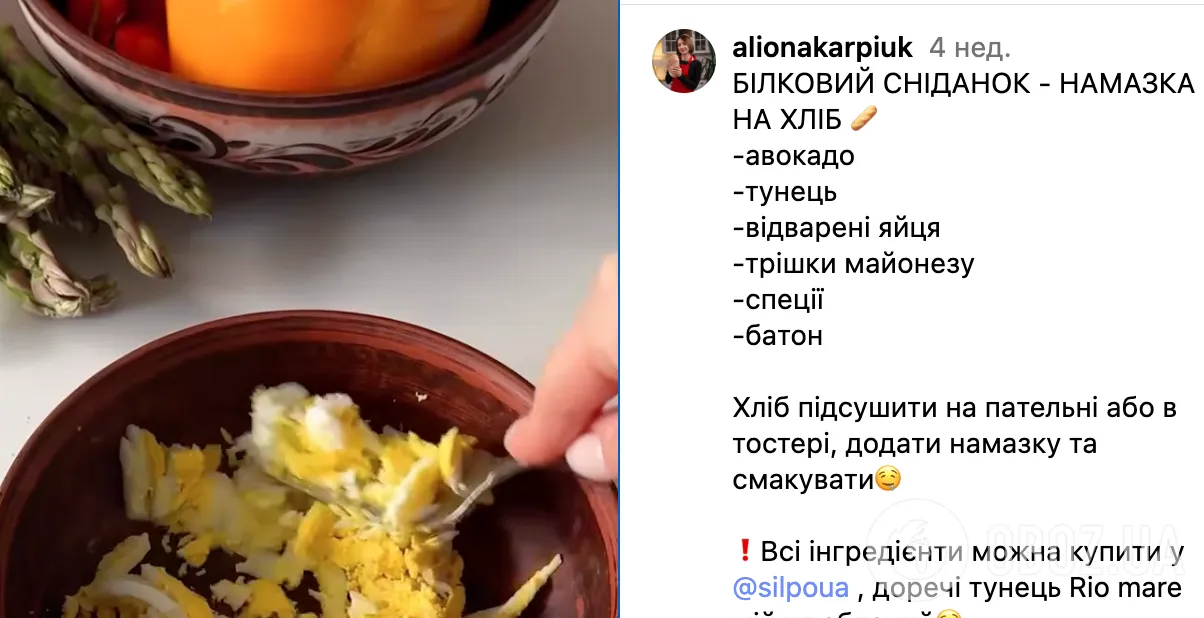 Полезная намазка из авокадо за 2 минуты: самый простой рецепт закуски
