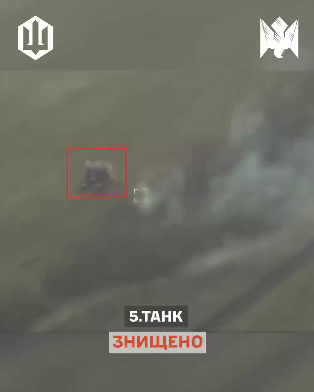 На Донецком направлении Силы беспилотных систем поразили пять танков и "Град". Видео