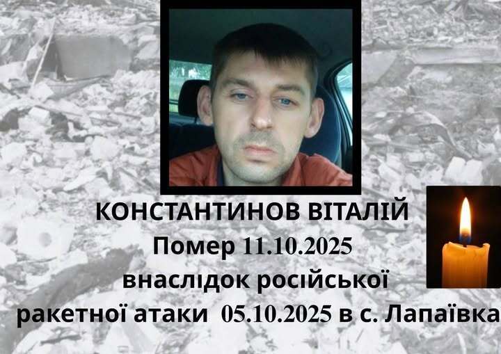 На Львівщині помер пʼятий член сімʼї, у будинок якої влучила російська ракета