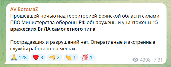 На Брянщині чули серію вибухів: уражена електропідстанція