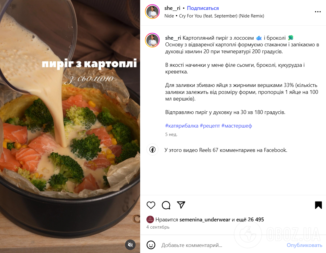 Что приготовить из картофельного пюре на обед: простое блюдо, которое понравится всем