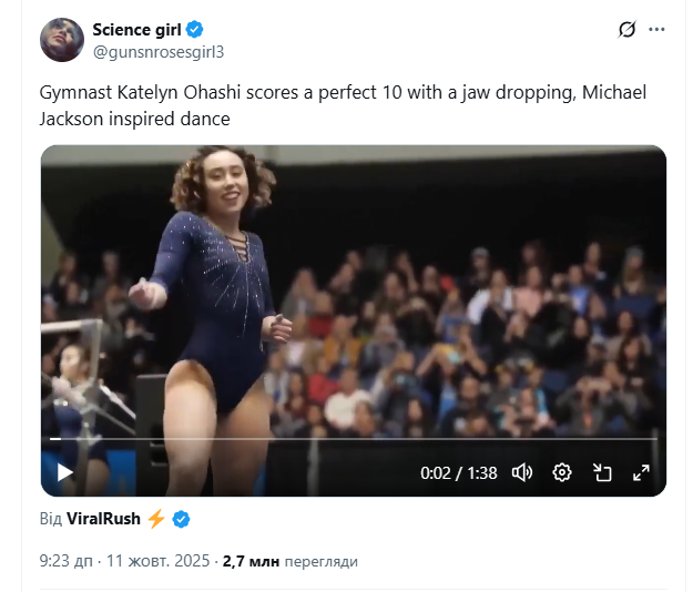 Выступление знаменитой американской гимнастки под Майкла Джексона взорвало интернет. Видео