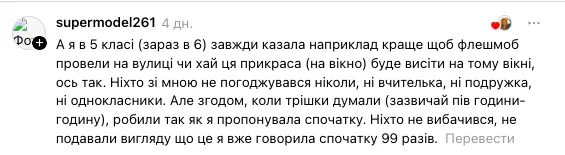 "В моем детстве учителя извинений не просили": сеть зацепила страница из тетради школьницы, где много текста красным цветом