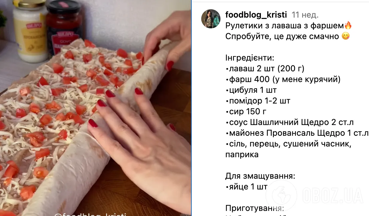 Что приготовить из лаваша и фарша: рецепт вкусного блюда для перекуса