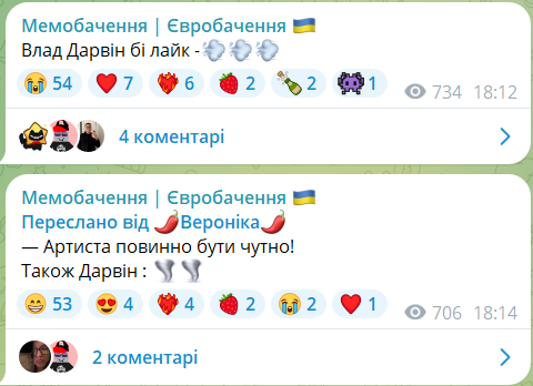 В прямом эфире Нацотбора на Детское Евровидение 2025 случился конфуз: что пошло не так