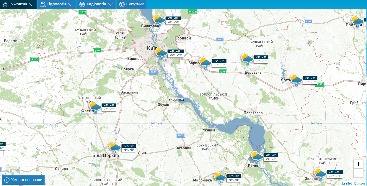 Невеликий дощ та до +12°С: прогноз погоди по Київщині на 13 жовтня