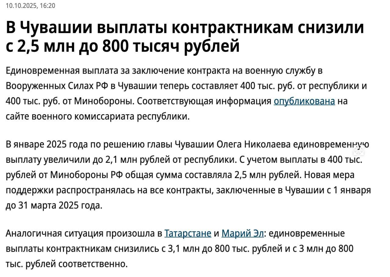 "Деды воевали не за деньги": в России существенно уменьшают выплаты контрактникам