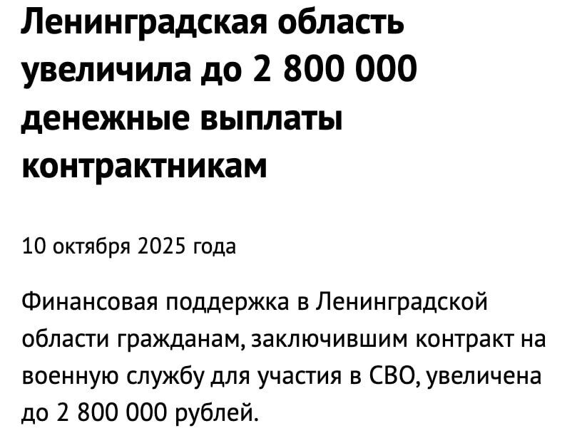 "Деды воевали не за деньги": в России существенно уменьшают выплаты контрактникам