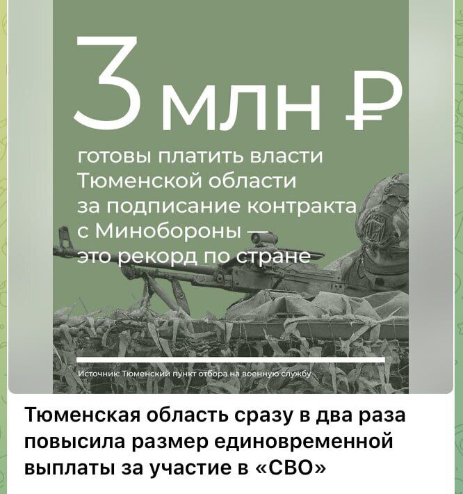 "Деды воевали не за деньги": в России существенно уменьшают выплаты контрактникам