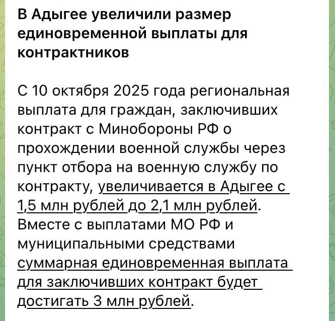 "Деды воевали не за деньги": в России существенно уменьшают выплаты контрактникам