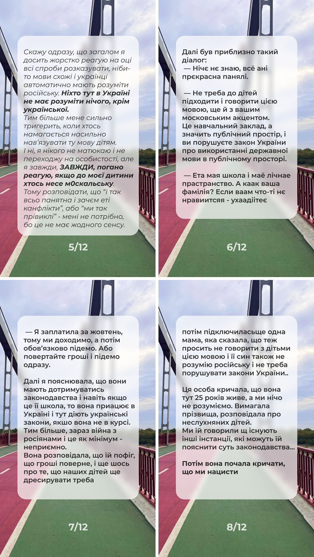 У Києві директорка мовної школи назвала батьків "фашистами" через прохання розмовляти з дітьми українською: подробиці скандалу