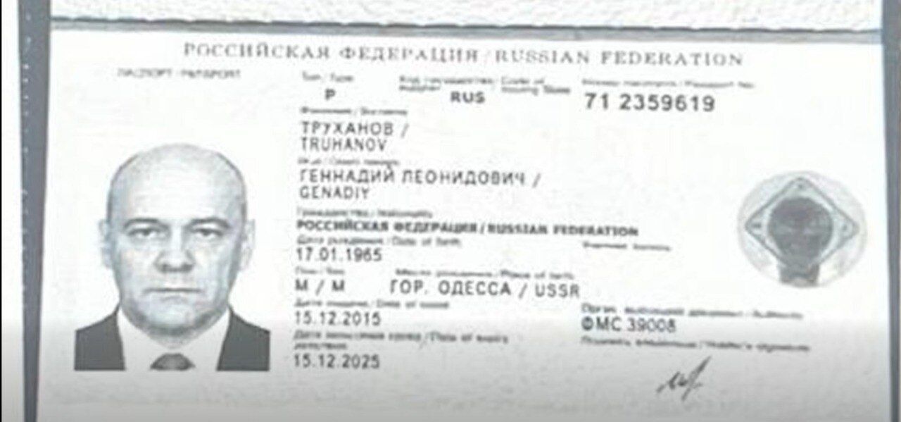 Труханова позбавили громадянства України: як ухвалили рішення і чому розгорівся скандал