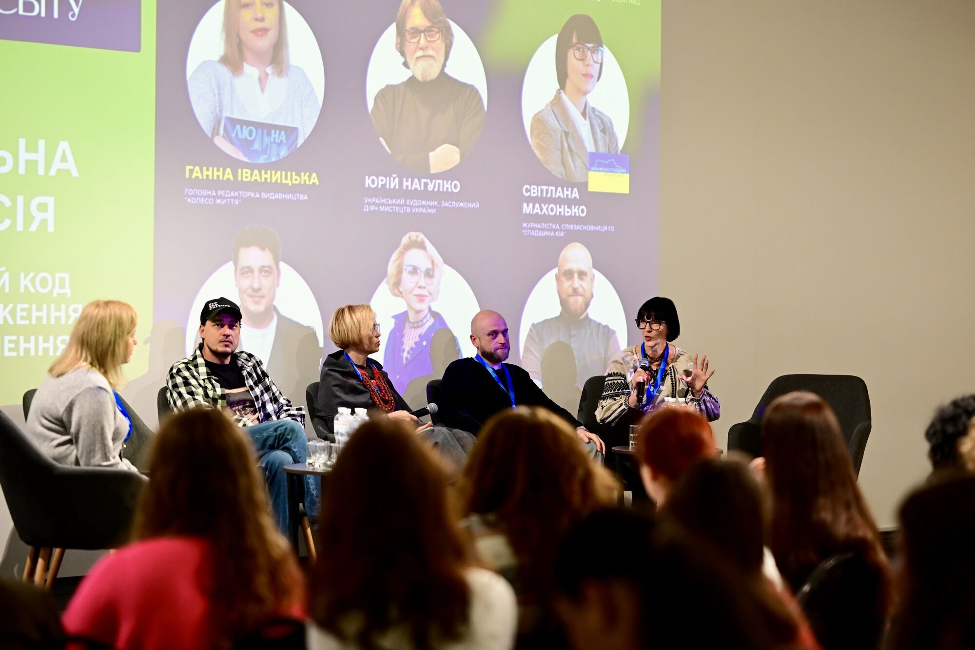 У Києві відбувся освітній форум "Освіта ДивоСвіту"