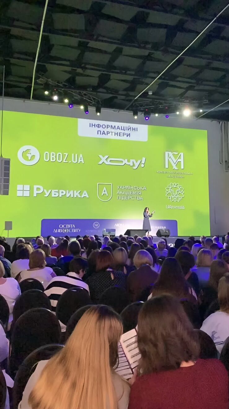 У Києві відбувся освітній форум "Освіта ДивоСвіту"