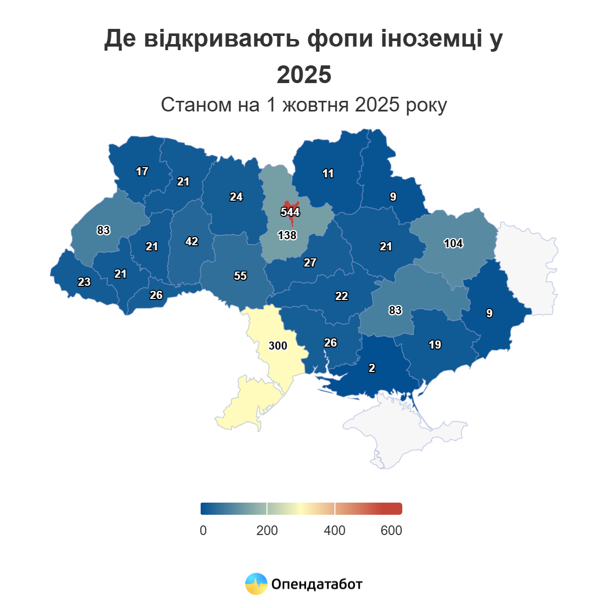 Где открывают больше всего бизнесов