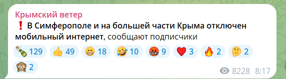 В окупованому Криму повідомили про удари по підстанціях: спалахнули пожежі. Фото і відео