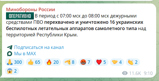 В окупованому Криму повідомили про удари по підстанціях: спалахнули пожежі. Фото і відео