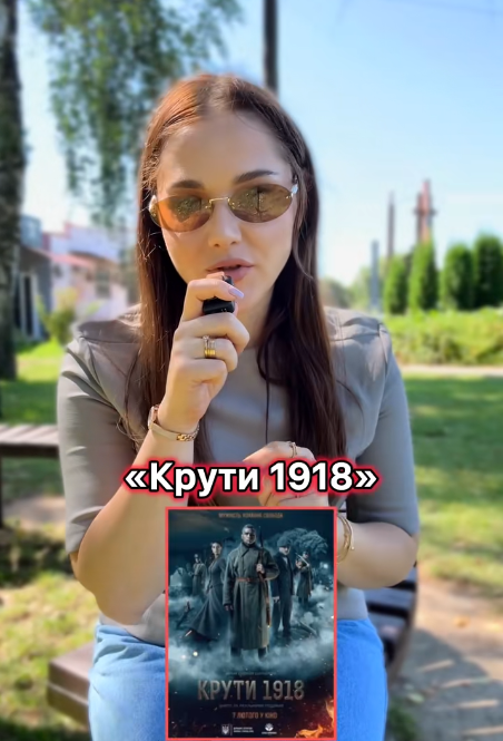 "Круты 1918", "Цена правды" и другие. 5 фильмов, которые помогут подготовиться к НМТ по истории Украины