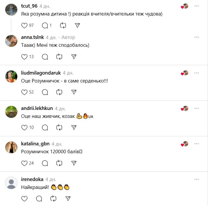 "Что бы ты сделал, если бы попал в прошлое?" Ответ 9-летнего школьника из Энергодара поразил сеть, а учительница поставила 12 баллов