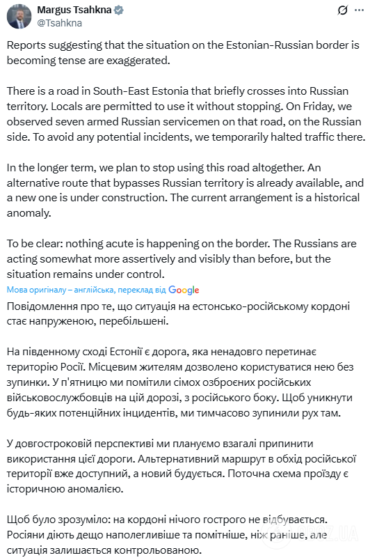 "Нічого екстремального не відбувається": в Естонії прокоментували появу на кордоні з Росією "зелених чоловічків". Відео